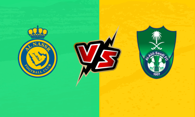بت مباشر مباراة النصر والاهلي اليوم