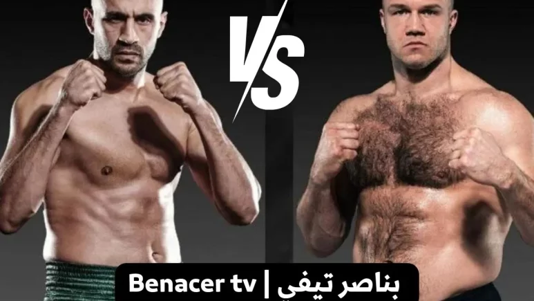 Badr Hari vs jurjendal Live at Glory 89