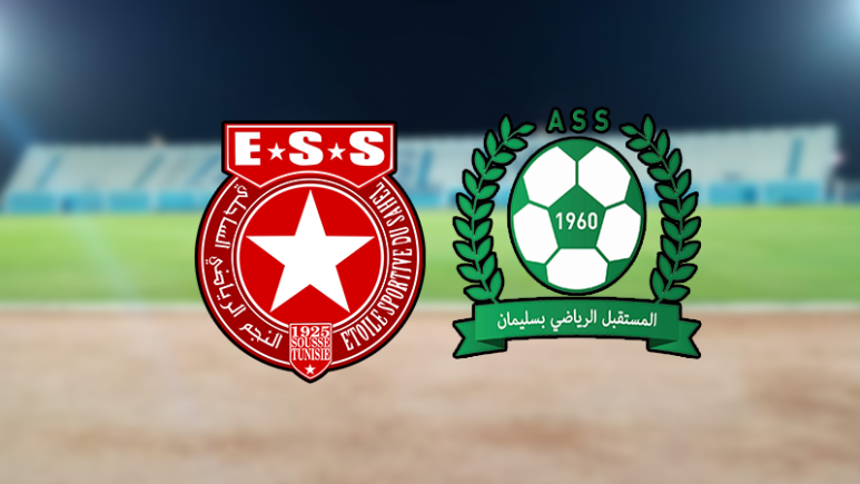 بث مباشر مباراة النجم الساحلي ومستقبل سليمان اليوم