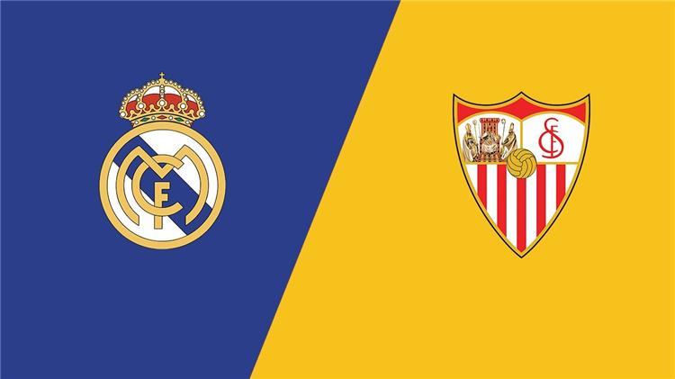 مباراة ريال مدريد واشبيلية